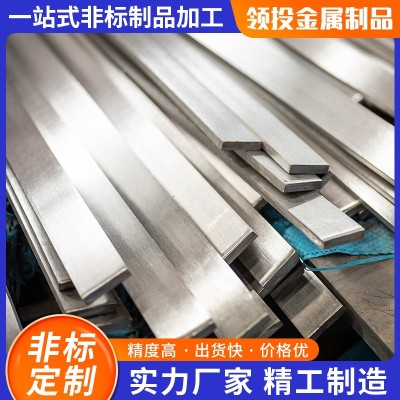 304/316L不锈钢冷拉扁钢方钢201内喷丸外喷丸方棒非标异型钢图3