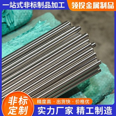 201/304/316L不锈钢圆棒实心圆钢厂家供应303研磨光亮不锈钢棒图4