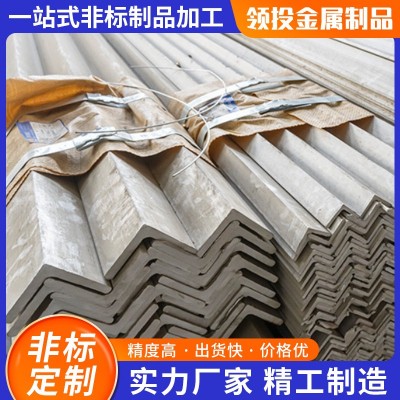 厂家供应现货不锈钢角钢304不锈钢角钢316L角钢可任意切割角钢图4