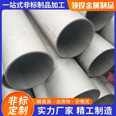 316L不锈钢加厚工业无缝管不锈钢圆管任零切304圆管310s图2