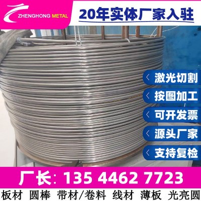304S62 320S17 X12CrMnNi18-9-5 X2CrNiMo18-16-4 板材 薄板 圆棒图2