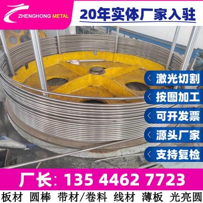 304S62 320S17 X12CrMnNi18-9-5 X2CrNiMo18-16-4 板材 薄板 圆棒图3
