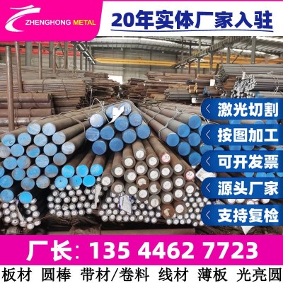 304S62 320S17 X12CrMnNi18-9-5 X2CrNiMo18-16-4 板材 薄板 圆棒图1