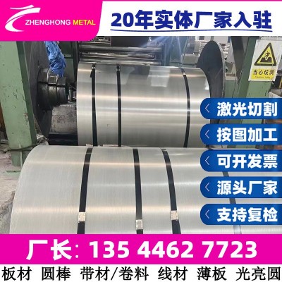 304S62 320S17 X12CrMnNi18-9-5 X2CrNiMo18-16-4 板材 薄板 圆棒图4