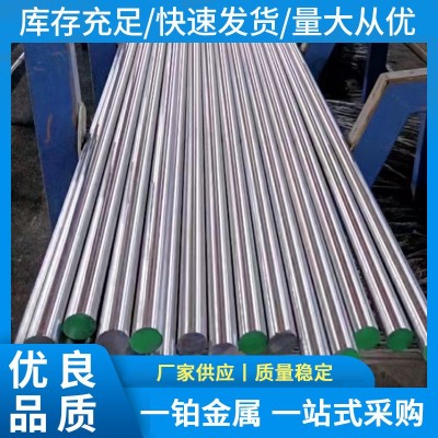 1215易切削钢 现货批发12L14易车铁六角棒 1144精拉研磨光圆方钢图1