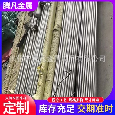 201不锈钢直条圆棒316不锈钢光元 实心圆棒 可零切不锈钢棒图2
