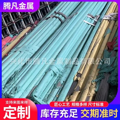 201不锈钢直条圆棒316不锈钢光元 实心圆棒 可零切不锈钢棒图3