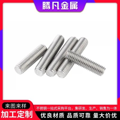 牙条非标定 制304不锈钢高强度牙条厂家批发圆形通丝丝杆牙条图4