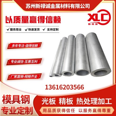 厂家直供304不锈钢无缝管不锈无缝钢管大口径316L310工业不锈钢管图1