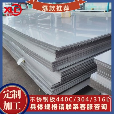不锈钢板440c 固溶预硬 sus440c高硬度9cr18mo光板钢板304不锈钢图2