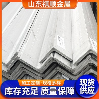 304不锈钢角钢 建筑工地用等边角钢 5#不锈钢角铁 现货配送到厂