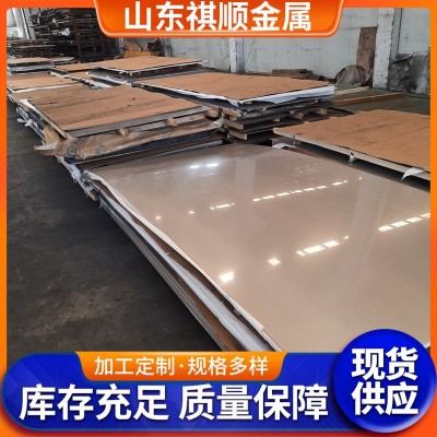 不锈钢冷轧板 304不锈钢板现货 钢卷定尺开平 标板现货存放冷轧板图2