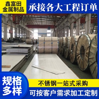 不锈钢板201供应现货 不锈钢激光板可切割中厚板图2