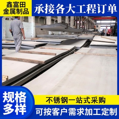 不锈钢板201供应现货 不锈钢激光板可切割中厚板图3