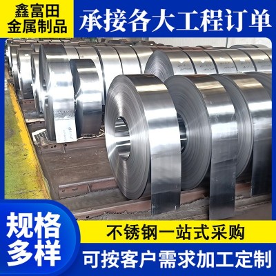 不锈钢带301材质 现货供应可分条贴膜 不锈钢带图2