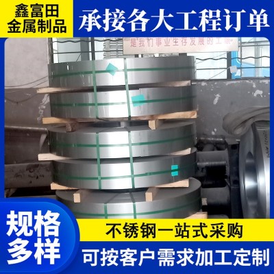 不锈钢带301材质 现货供应可分条贴膜 不锈钢带图1
