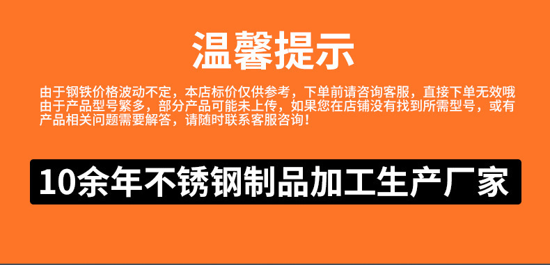 不锈钢带_01.jpg