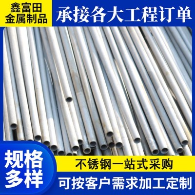 销售304不锈钢无缝钢管无锡现货供应316大口径不锈钢管空心管图3