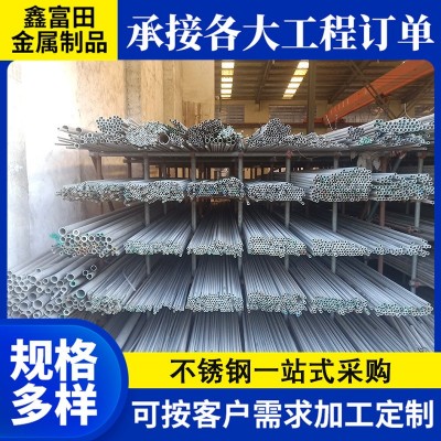 销售304不锈钢无缝钢管无锡现货供应316大口径不锈钢管空心管图5