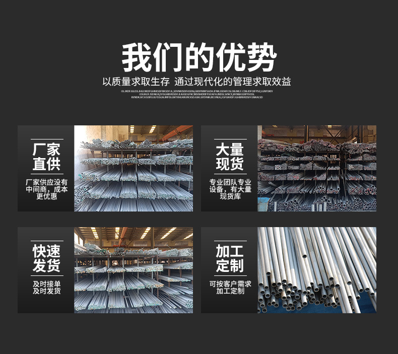 不锈钢管_06.jpg