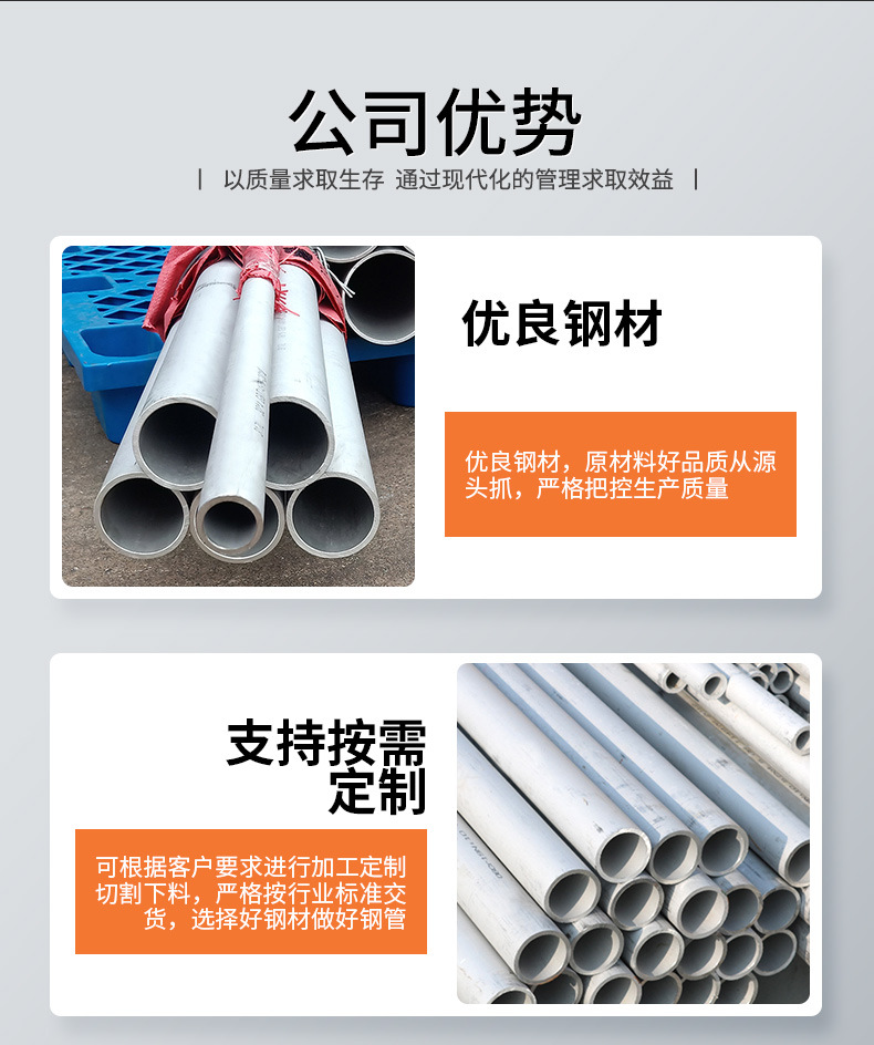 不锈钢管_07.jpg