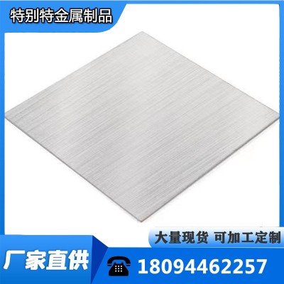 专业生产不锈钢铁板410 420 430 431 440 434 444 薄板中厚板可切图1