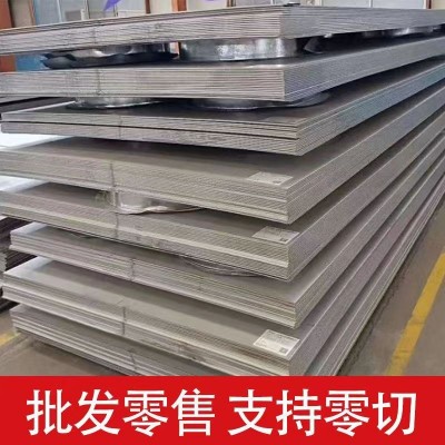 专业生产不锈钢铁板 1Cr13 / 2Cr13 / 3Cr13 / 中厚板 薄板激光图2