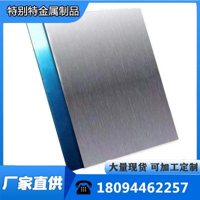 专业生产不锈钢铁板 1Cr13 / 2Cr13 / 3Cr13 / 中厚板 薄板激光图1