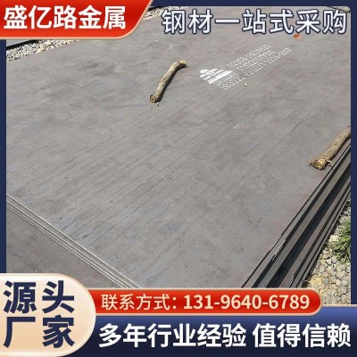 q235b普板现货 制造桥梁用普中板 q355b中厚板普板切割加工图2