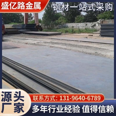 q235b普板现货 制造桥梁用普中板 q355b中厚板普板切割加工图3