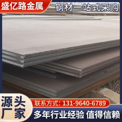 厂家批发Q355B开平板 工程建筑用q235b钢板 热轧折弯焊接开平板现图2