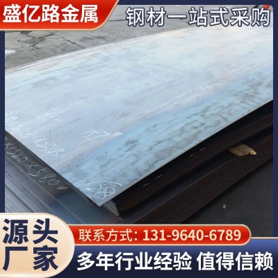 厂家批发Q355B开平板 工程建筑用q235b钢板 热轧折弯焊接开平板现图1