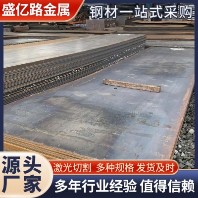现货NM400耐磨板 建筑工程用耐磨钢板 3MM-120MM规格多样可切割图3