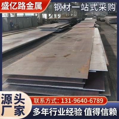 现货NM400耐磨板 建筑工程用耐磨钢板 3MM-120MM规格多样可切割图2