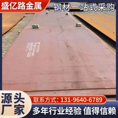 现货NM400耐磨板 建筑工程用耐磨钢板 3MM-120MM规格多样可切割图4