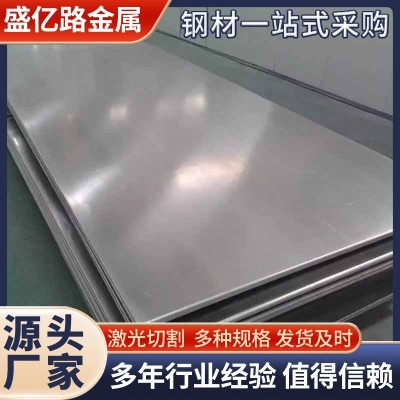 201不锈钢板现货 304镜面不锈钢中厚冷轧钢板切割加工整张厂家图3