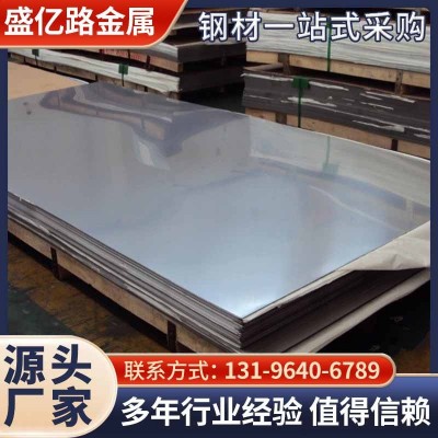 201不锈钢板现货 304镜面不锈钢中厚冷轧钢板切割加工整张厂家图2