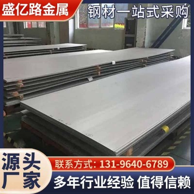 201不锈钢板现货 304镜面不锈钢中厚冷轧钢板切割加工整张厂家图4