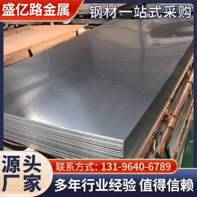 201不锈钢板现货 304镜面不锈钢中厚冷轧钢板切割加工整张厂家图1