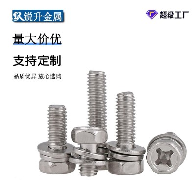 304不锈钢GB9074.13十字外六角凹穴平弹垫组合螺栓M3-M10组 合螺丝图5