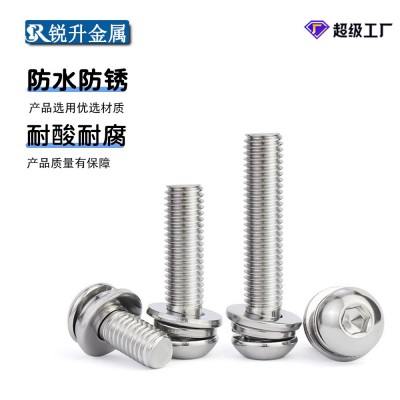 304不锈钢ISO7380内六角平圆头螺钉平弹垫组合螺钉M3--M8组 合螺丝图2
