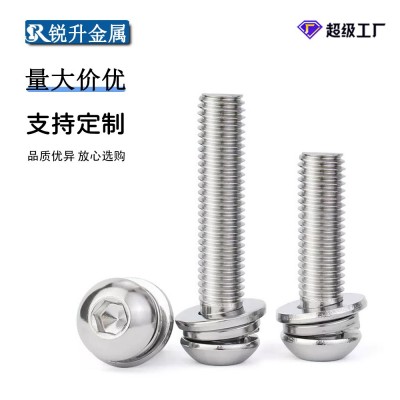 304不锈钢ISO7380内六角平圆头螺钉平弹垫组合螺钉M3--M8组 合螺丝图4