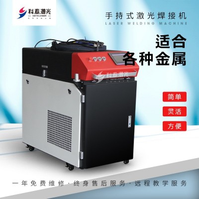 科泰1000w 1500w激光焊接机工业级不锈钢五金焊接 大功率焊接机图4