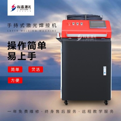科泰1000w 1500w激光焊接机工业级不锈钢五金焊接 大功率焊接机图3