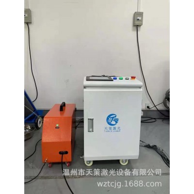 温州1500瓦不锈钢激光手持焊接机乐清金属激光焊接机图1