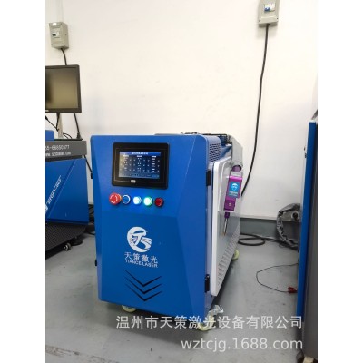 瑞安不锈钢激光手持焊接机-天策铝型材激光焊接机1000瓦-2000瓦图4
