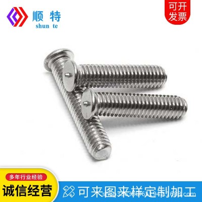 304不锈钢点焊螺丝 焊接螺柱焊钉种钉植焊钉焊接螺栓M3-M8图3