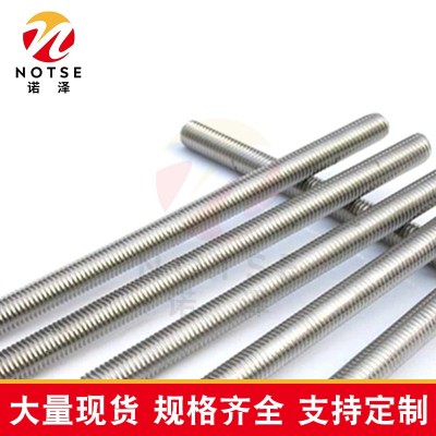 诺泽304不锈钢丝杆牙条通丝全螺纹螺杆M4M5M6M8M10M12M14M1 6M18M2图4