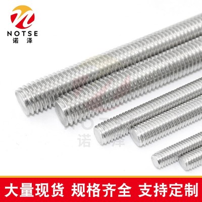 诺泽304不锈钢丝杆牙条通丝全螺纹螺杆