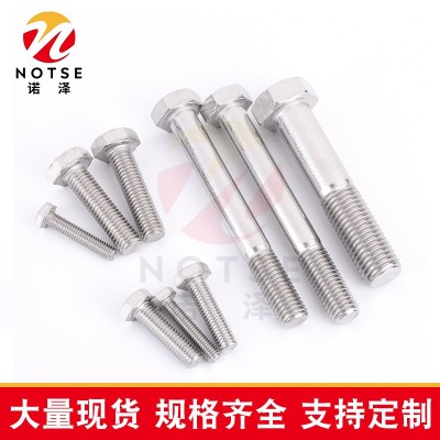 诺泽不锈钢国标半牙外六角半螺纹螺栓半扣螺钉M6M8M10M12M16M 24M图4